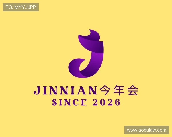 知道jinnian今年会